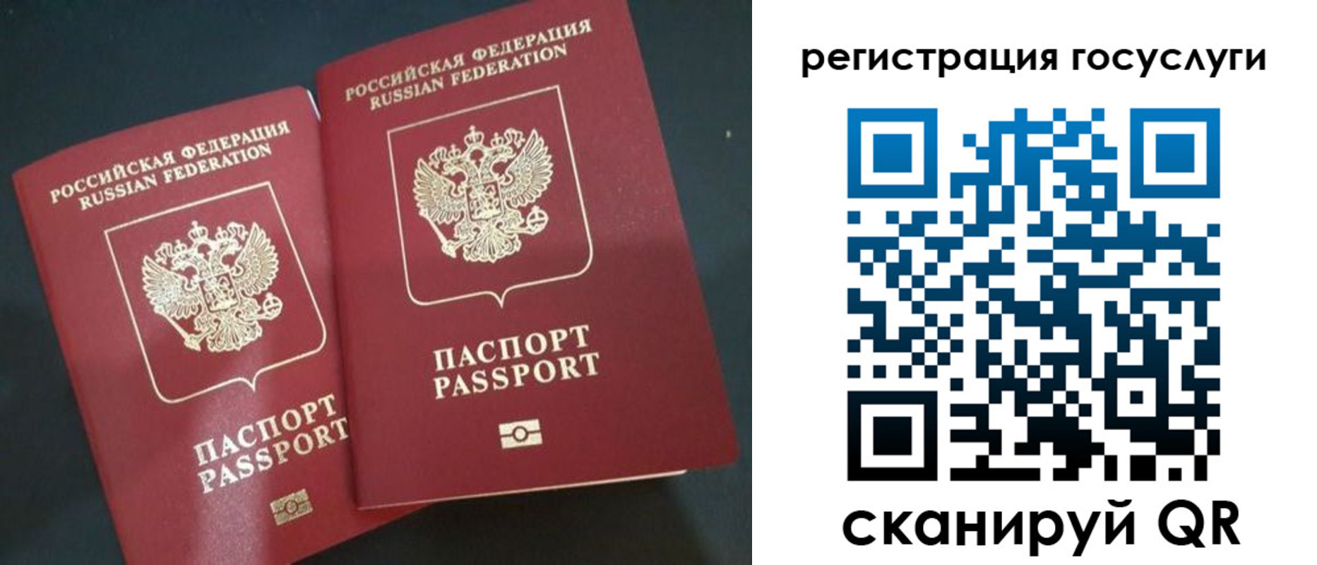 временная регистрация недорого в Артёмовском
